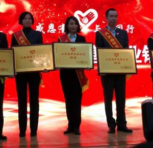 微信图片_20190104165533