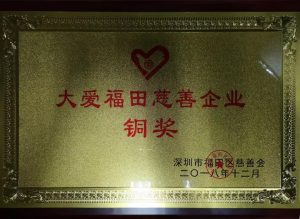 微信图片_20190104165544