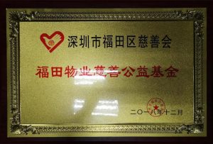 微信图片_20190104165548