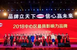微信图片_20190104170132