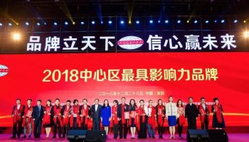 微信图片_20190104170132