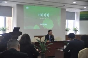微信图片_20190121091025