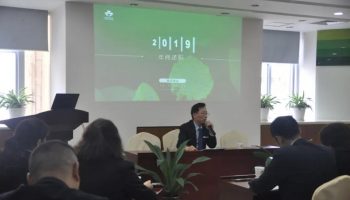 微信图片_20190121091025