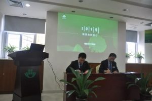 微信图片_20190121091618