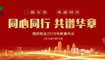 微信图片_20190128092332