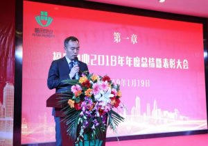 微信图片_20190128092354