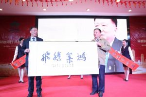 微信图片_20190128092443