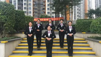 微信图片_20190201170721