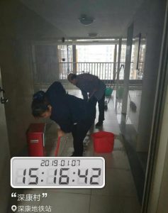 微信图片_20190201170724