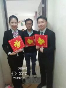 微信图片_20190201170841