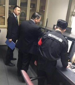 微信图片_20190201171648