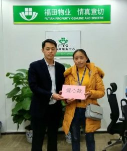 微信图片_20190201172455