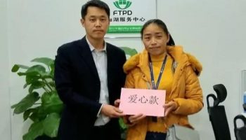 微信图片_20190201172455