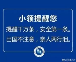微信图片_20190304152551