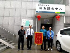 微信图片_20190311084209
