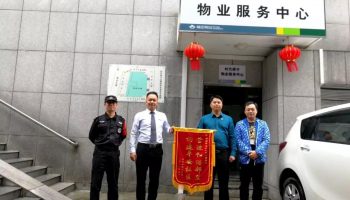 微信图片_20190311084209