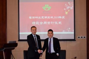 微信图片_20190311084537