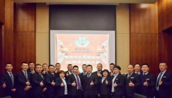 微信图片_20190311084543