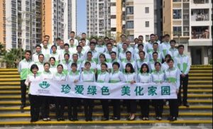 微信图片_20190318084043