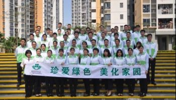 微信图片_20190318084043