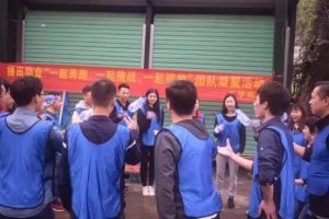 微信图片_20190318084951