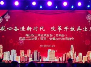 微信图片_20190325084311