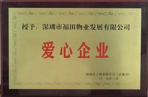 微信图片_20190325084316
