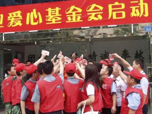 微信图片_20190325084320