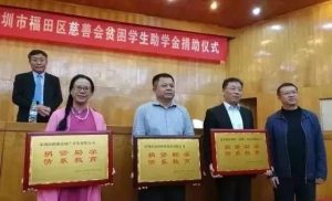 微信图片_20190325084323