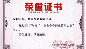 微信图片_20190325084337