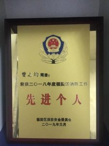 微信图片_20190325084906