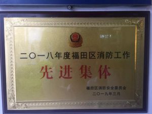 微信图片_20190325084911