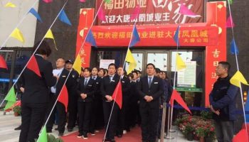 微信图片_20190404164235