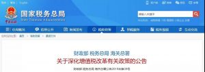 微信图片_20190415085202