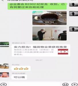 微信图片_20190813140901
