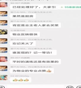 微信图片_20190813140906