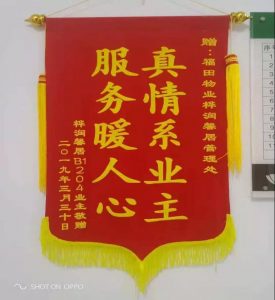 微信图片_20190813140908