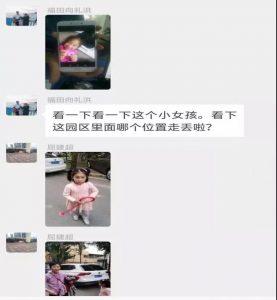 微信图片_20190813140952