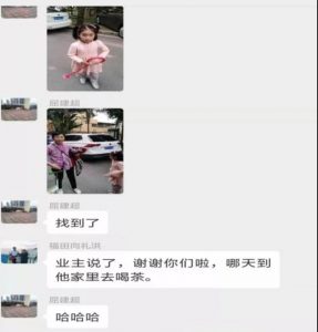 微信图片_20190813140955