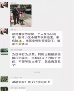 微信图片_20190813141109