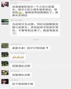微信图片_20190813141112