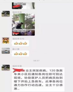 微信图片_20190813141127