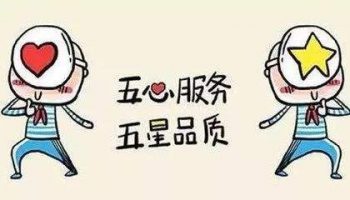 微信图片_20190813152519