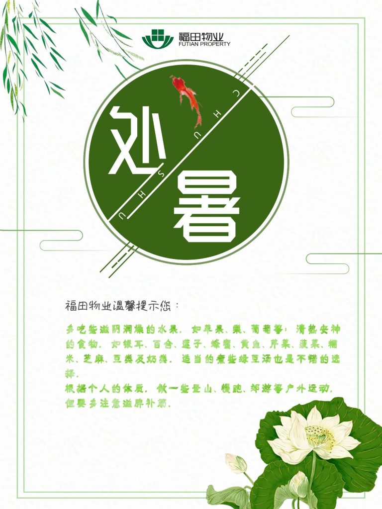微信图片_20190826141701