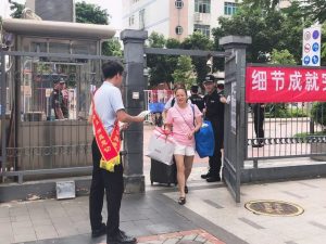 微信图片_20190828133445
