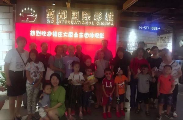 微信图片_20190919091748