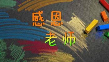 微信图片_20190909085659