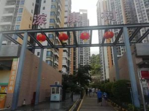 微信图片_20190919100403