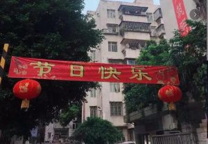 微信图片_20190919100411