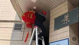 微信图片_20190919100416